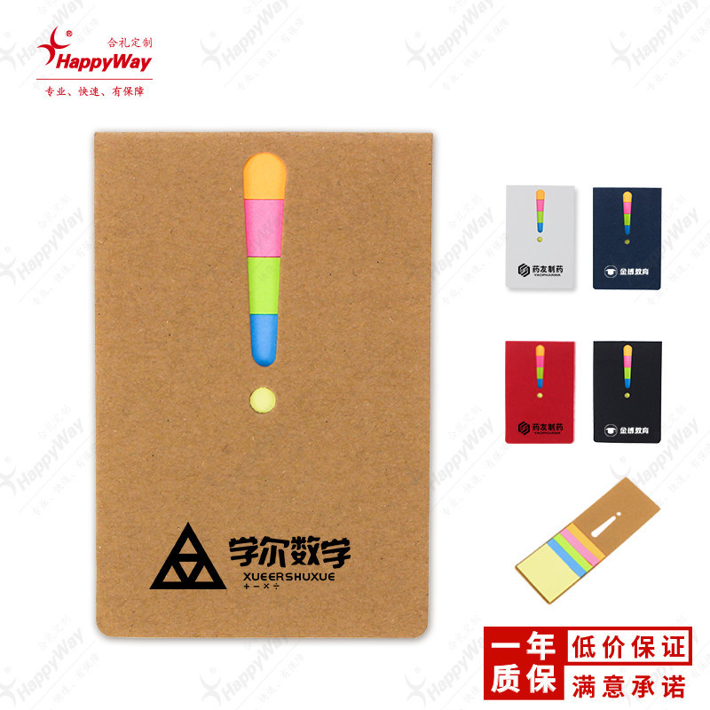 Cuaderno de notas personalizado A5 bobina de papel kraft La empresa LOGO impresión de la oficina de negocios cuaderno de notas desmontable conveniente