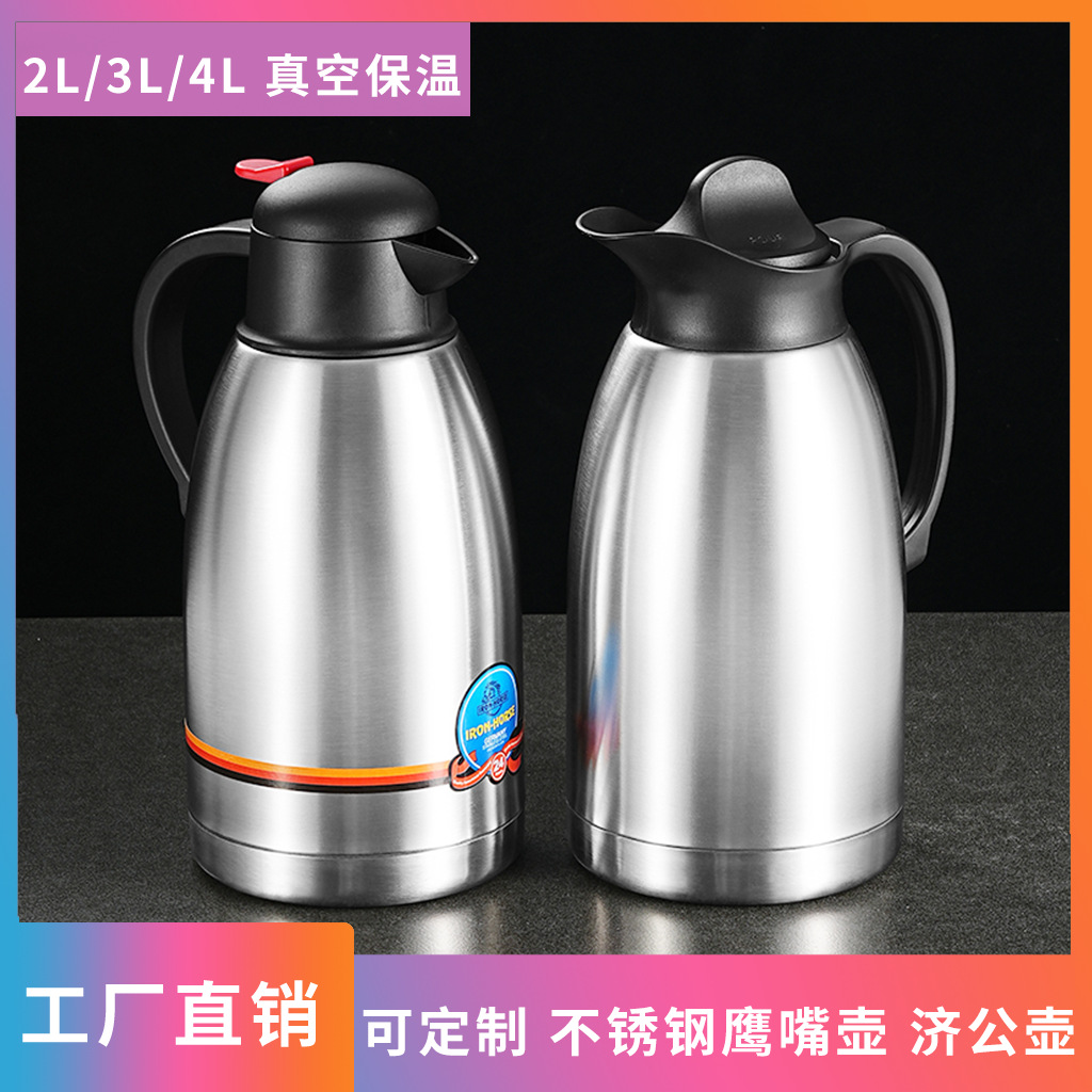 不锈钢保温壶大容量家用保温瓶真空壶户外热水瓶济公壶鹰嘴壶跨境