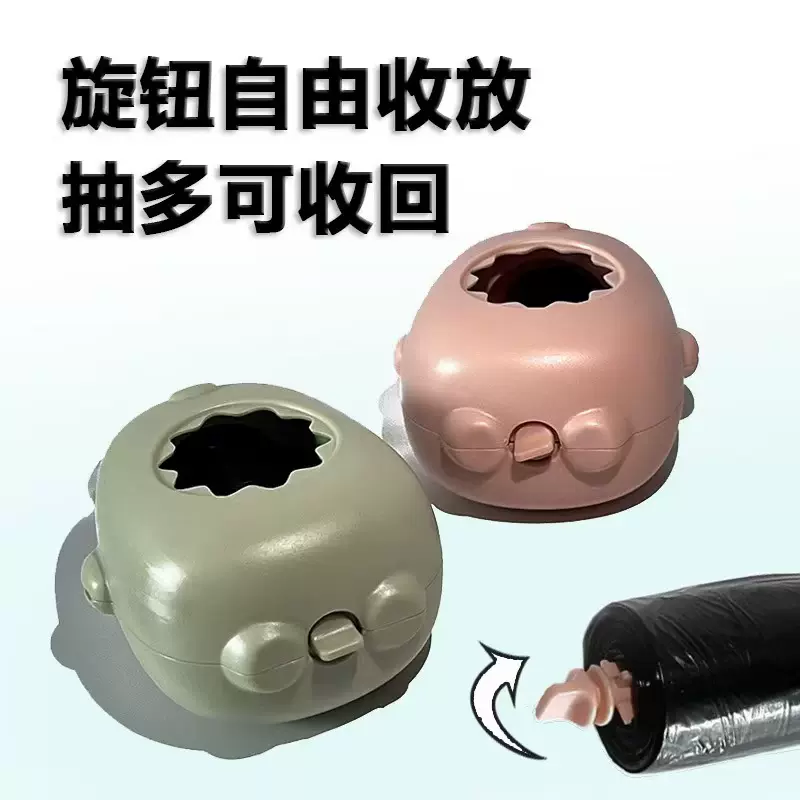 跨境新款小熊便携式宠物垃圾盒套装宠物拾便袋收纳盒垃圾袋分配器
