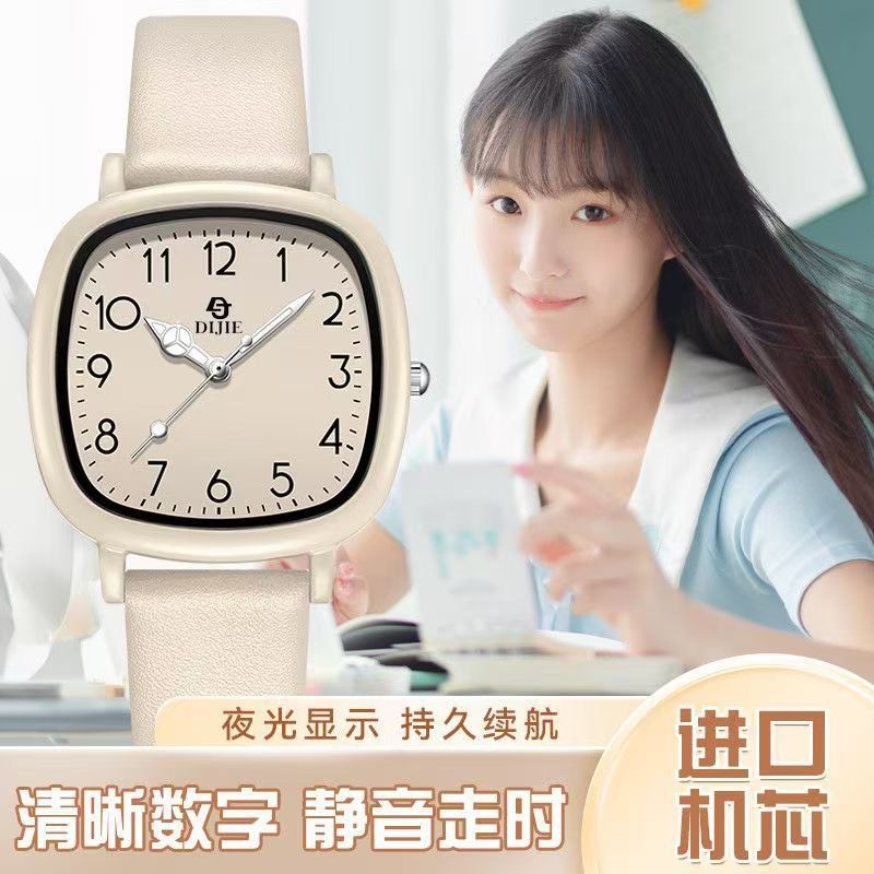 Milk Tea Apricot Square Belt Watch Female Student Party Internet Celebrity High-Looking Niche High-End Simple Quartz Watch
