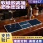 酒吧定制防滑硅胶隔水垫