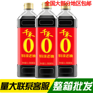 ǧ���ϳ�1L�|�¼t�ؼ��u�ͳ��˼t����ɫ�t�����r�����{ζ��δ�ӵ�