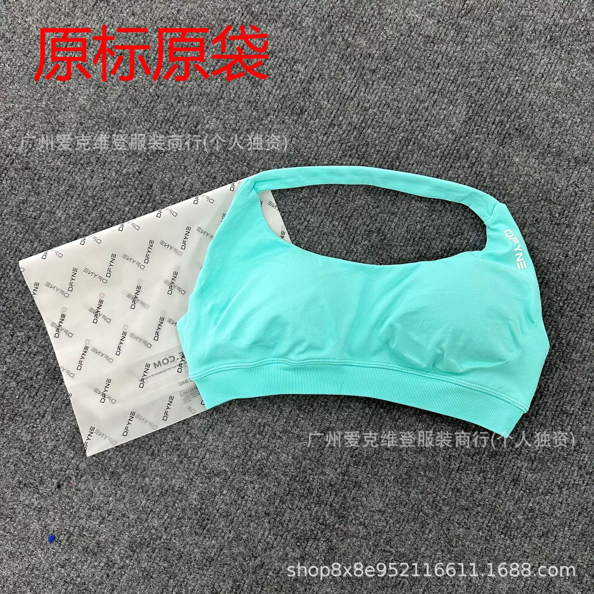 (Cross-border trading), yoga clothing for gym, top with cups, European style, for running