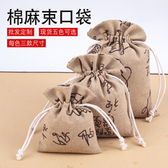 Factory Aromatherapy Sachet Empty Bag Wholesale Dragon Boat Festival Portable Mugwort DIY Blue and White Cotton Linen Bag Logo