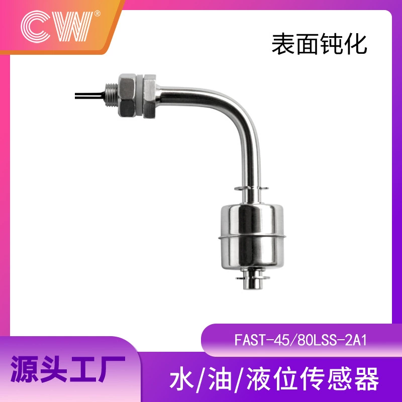 Выключатель уровня жидкости Переключатель уровня воды из нержавеющей стали FAST-45/80LSS Датчик поплавкового выключателя с боковым креплением