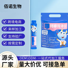 �}�\Һ�w�OEM���ӹ� ���Z��ͯ�I�B�� ��ݮζҺ�w�}�Ʒ��϶���