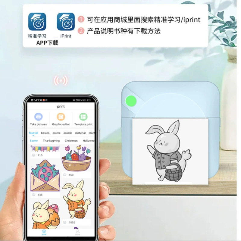 Printer for students, small handheld mobile phone, pocket photo, bluetooth