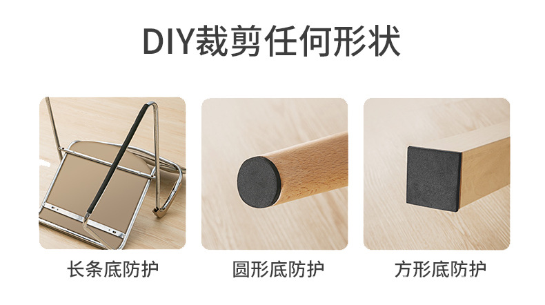 防划垫详情页_06