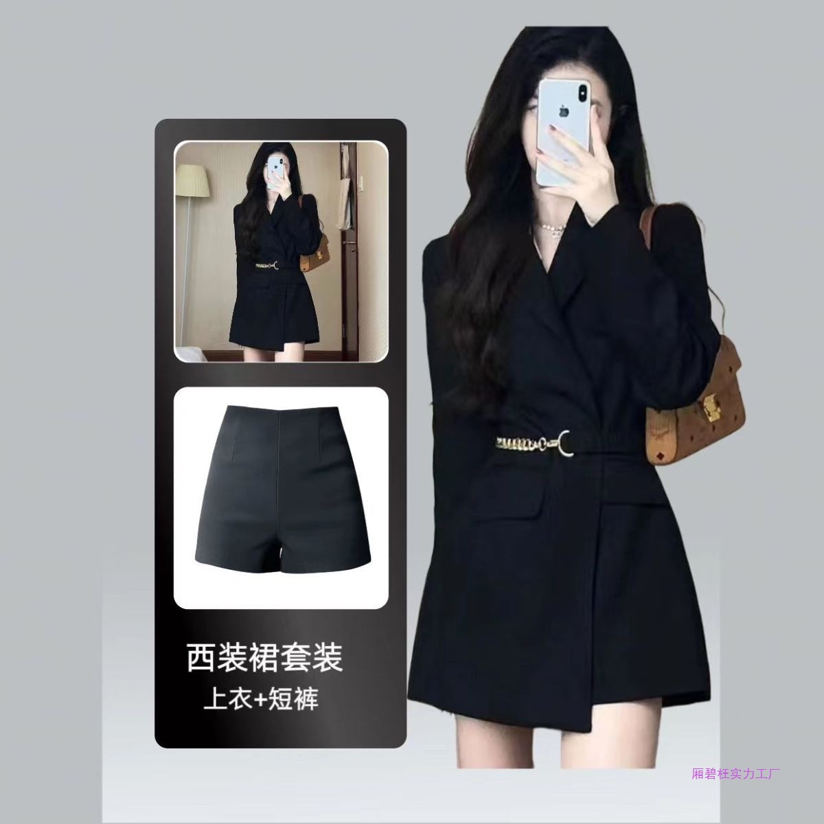 春秋黑色西装裙套装短裤女女神气质收腰带赫本风洋气显高外套