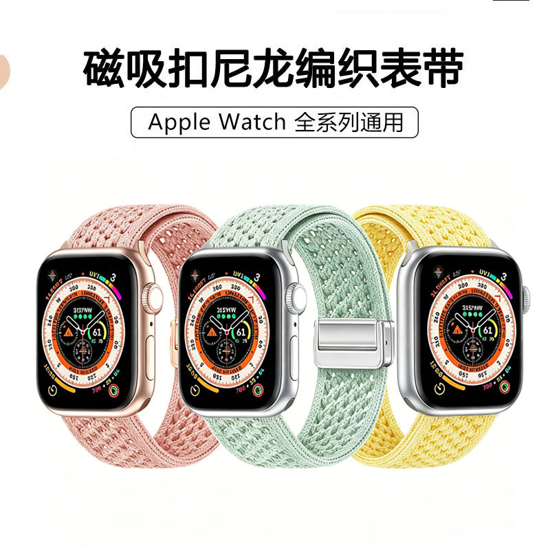 Suitable for Samsung Galaxy Watch 4 Active 18/ 20/22mm Leopard Print Hair Band