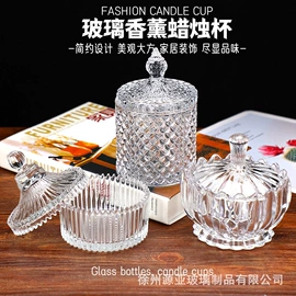 蜡烛器皿;玻璃瓶;玻璃罐