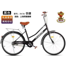 儿童自行车;山地自行车;自行车