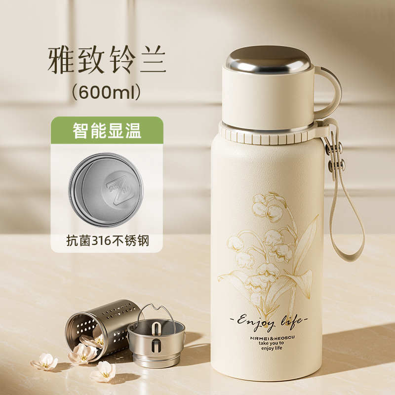 은방울꽃 엘레강트 600ML-[항균 316+차창고+온도표시]