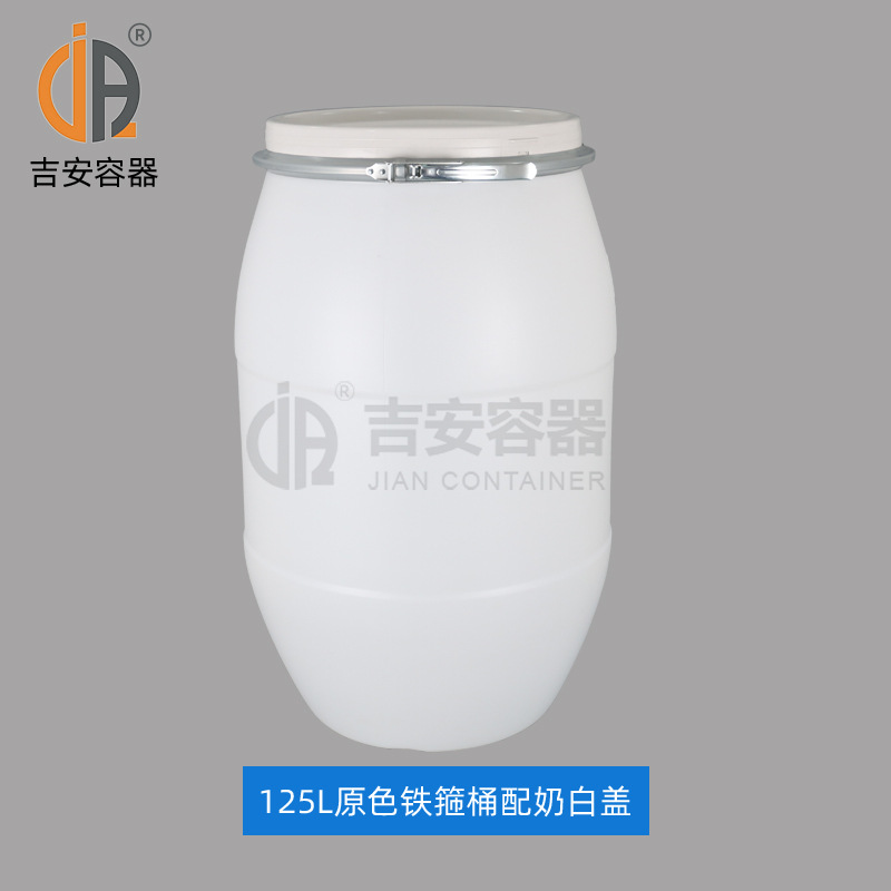 120L/125L/150L/200L����Ͱ ��������Ͱ 125KG��ɫ����Ͱ�����ܷ�