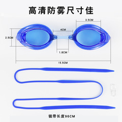 Competition swimming goggles adult professional swimming goggles high definition anti-fog waterproof unisex racing swimming goggles factory direct sales