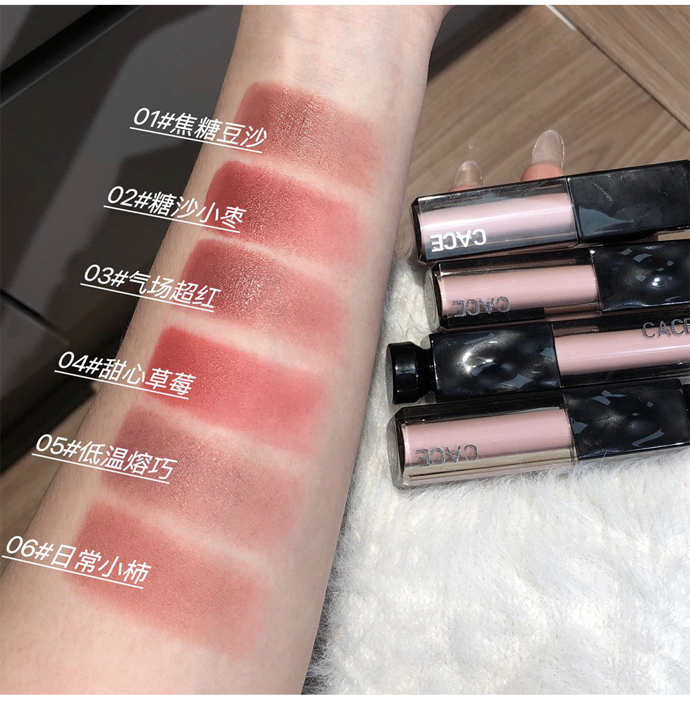 CACE Encounters Secret Realm Matte Lip Gloss 6-color Matte Jelly Lip Gloss Italian Concentrated Lipstick Velvet Student Whitening undefined