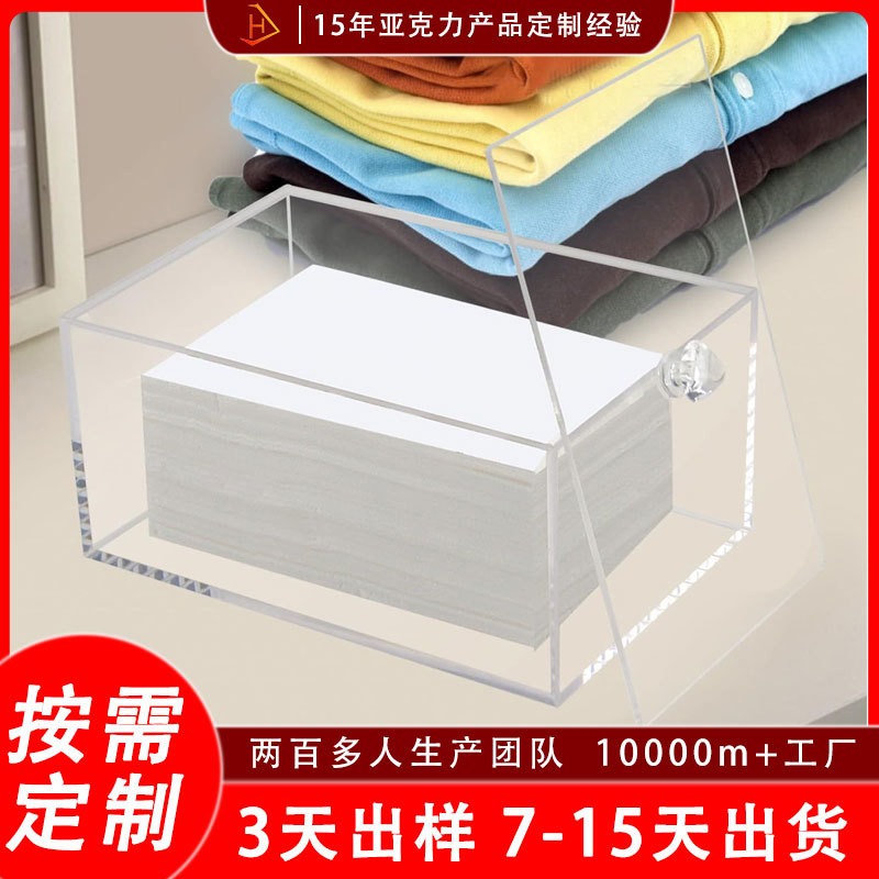 热销带盖子纸巾盒防水防潮透明亚克力餐巾盒干燥存储盒干燥纸容器