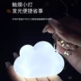 宿舍usb护眼爆款小夜灯