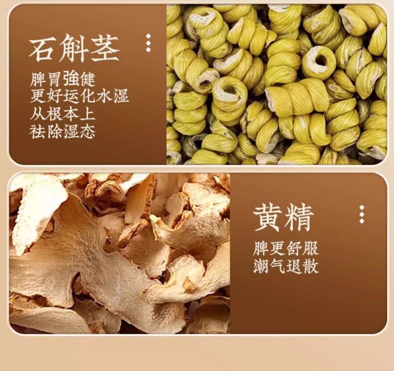 Fu Ling Yi Shi Tea 250g 120 Bags Poria Lotus Leaf Hawthorn Rose Tangerine Peel Herbal Wellness Tea quality and texture