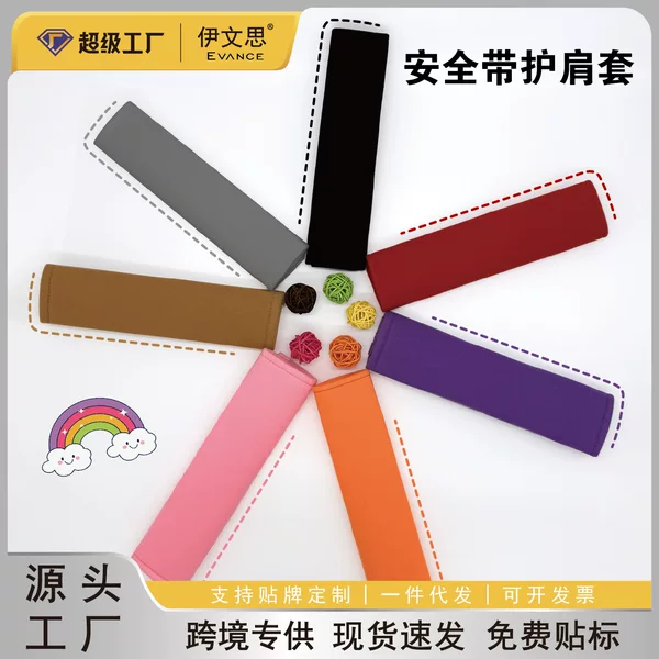 Car Seatbelt Shoulder Pads Universal Anti-Strain Comfortable Decorative Seatbelt Protectors Extended Safety Belt Covers