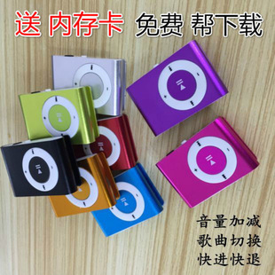 Walkman Clip Mp3 Screenless Card P3 Player Mini Running Sports with Memory Playback