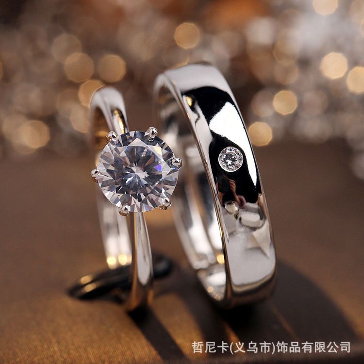 Fashion couple ring adjustable wedding diamond ring wedding ring small red book Same style proposal recommend
