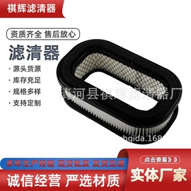 空气滤清器;其他滤清器;机油滤清器