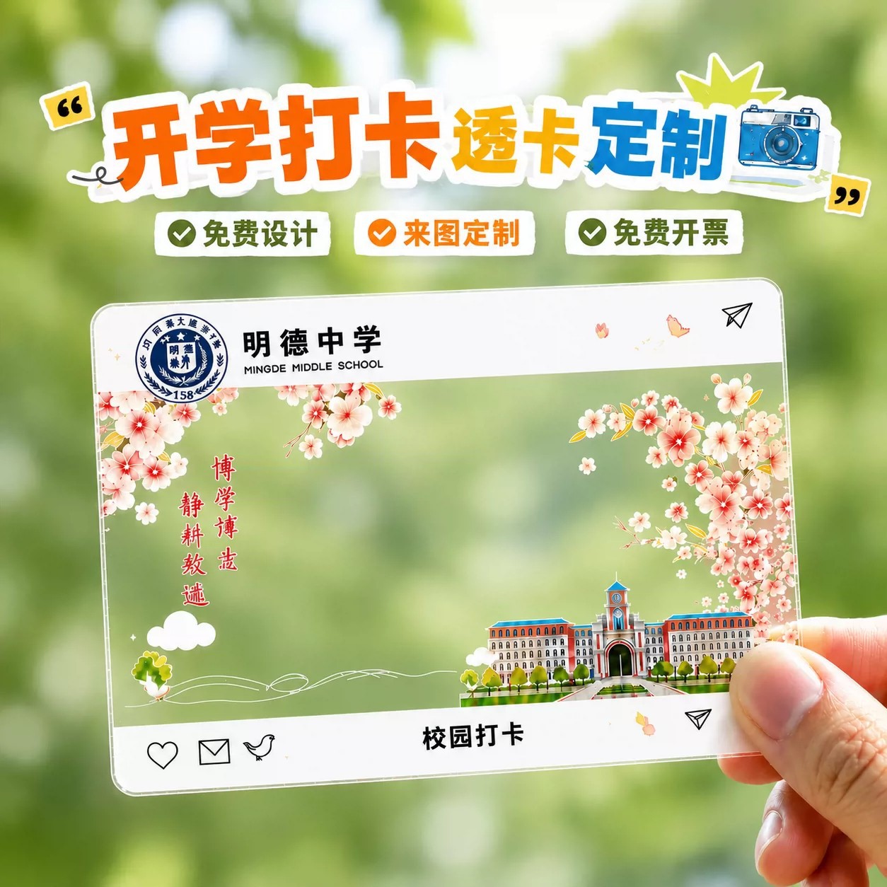 Customized scenic spot photo cards, creative photo card designs for tourist attractions, postcards for photo check-ins in popular cities, greeting card printing