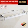 304 flat bottom storage rack 60CM (no punching + punching dual use)