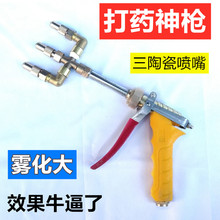 ll直角农用3喷头雾化柑橘远程喷枪 高压三缸柱塞泵 可调节喷药果