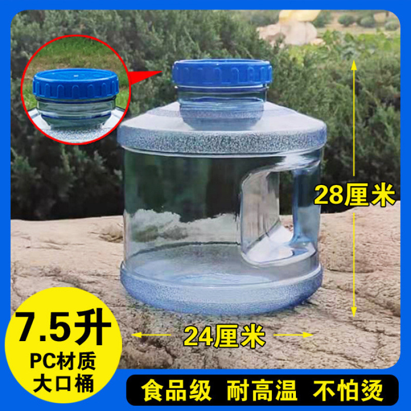 带水龙头出水口的水桶户外塑料家用饮用纯净矿泉水桶家用车载储|undefined