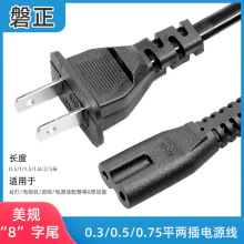 ��Ҏ�Դ���ɱ⎧�װ���β�Դ��̨���m������о���˲��^8β��