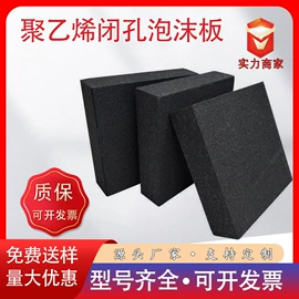 橡胶支座;工业橡胶;橡胶密封条