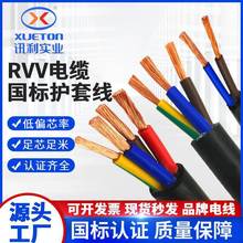 RVV���˼��~늾�2о3о4оܛ�o�׾�1 1.5 4ƽ����ɫ�Դ������|