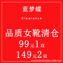 清仓 断码 头层牛皮 大码 外贸 手工鞋 复古 民族风  女靴子
