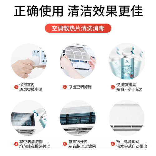 Air Conditioner Cleaning Agent Wholesale Foam Mousse Wash-Free Degreaser Deodorizer Household Air Conditioner Cleaner Dropshipping One Piece