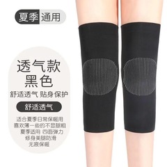 夏の超薄型ステルス膝保護保温滑り止めエアコンルーム老寒脚女性男性無痕防寒運動保護