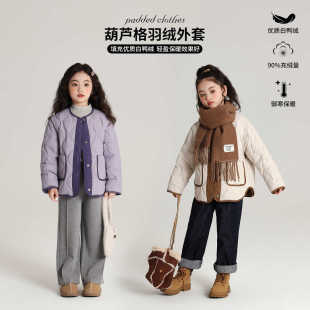 Pudding Haru Girls' down Jacket 2024 Autumn and Winter White Duck down Jacket Lightweight and Warm