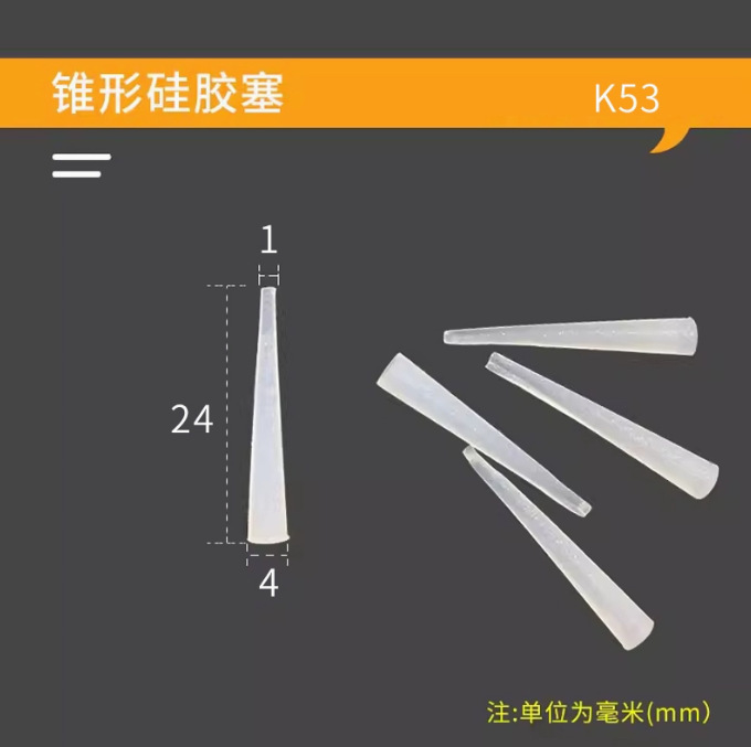 Tapón de silicona blanco lechoso resistente a altas temperaturas, tapón cónico protector para bloquear orificios y proteger contra la electroplacado, tapón de silicona sellador.