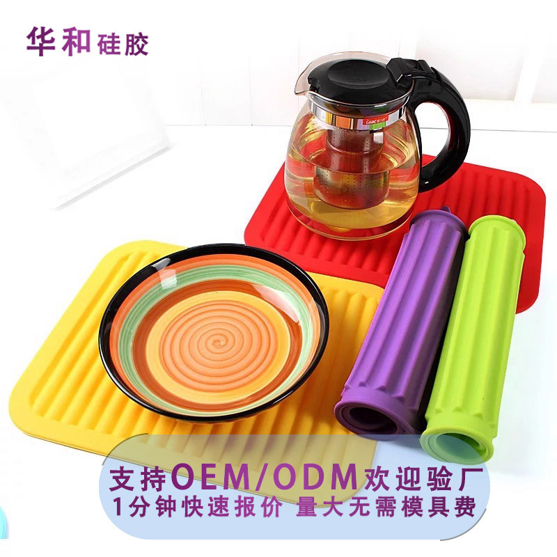 Kitchen Food-Grade Silicone Drain Mat Cross-Border Hot-Selling Insulation Mat Anti-Slip Anti-Scalding Dining Table Coaster Kitchen Casserole Mat
