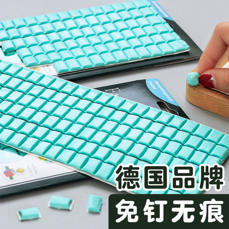 辉柏嘉粘土免钉蓝白胶泥贴胶黏土照片墙胶相框无痕海报胶泥贴胶强