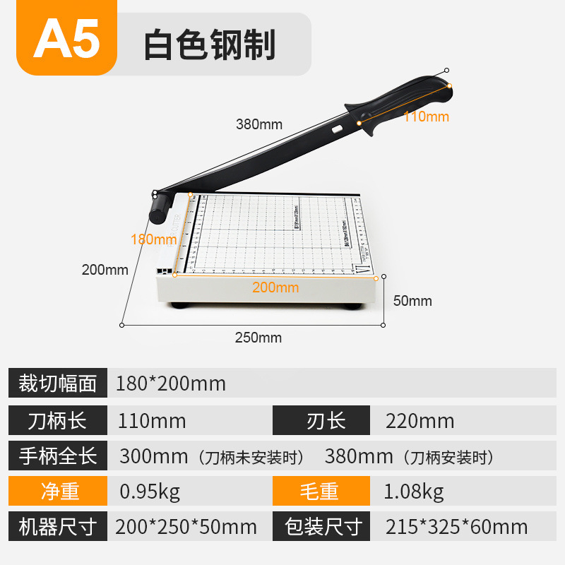 【A5】화이트/스틸 18*20CM-전체 네트워크에서 100,000개 이상의 주문 판매
