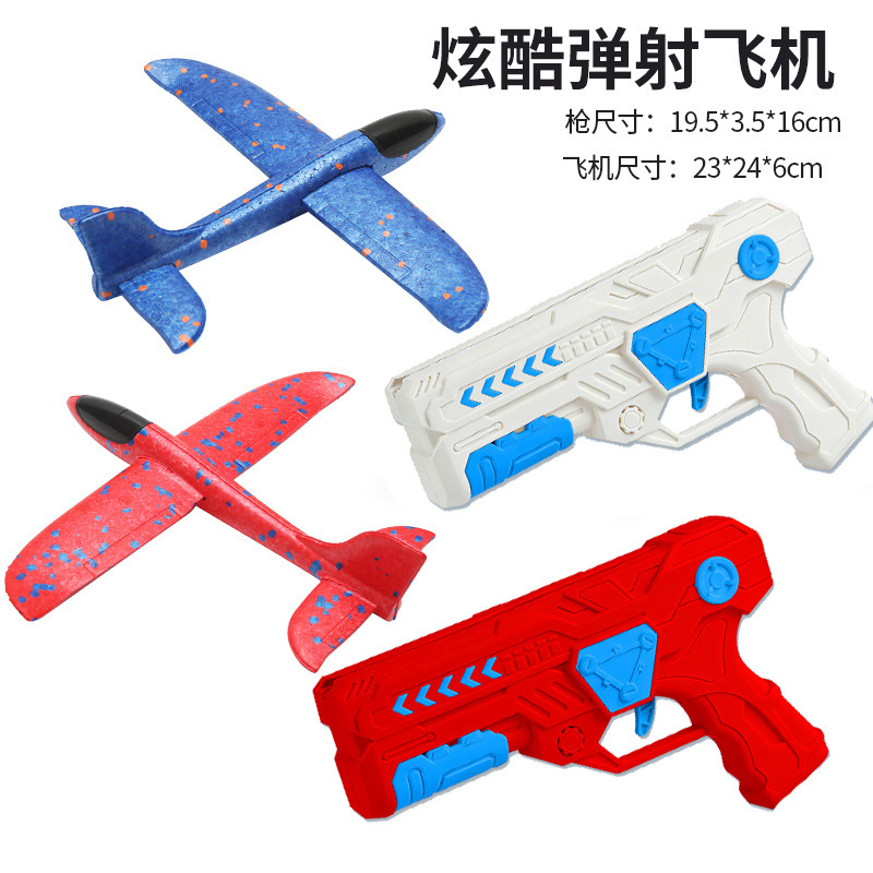 Popular en línea popular catapulta espuma aviones pistola de mano tiro de mano niños volando deportes al aire libre juguetes Niño image 14