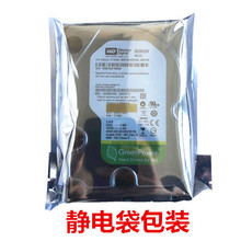 全新 3T 台式机硬盘64M串口3.5寸绿盘静音SATA西数3tb监控硬盘