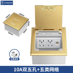 Praise brand open floor socket copper waterproof ten-hole with 5 types of network ground plug five-hole network home ground plug