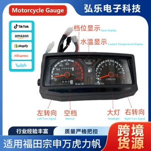 Foton Zongshen Wanhua Lifan 125 motosikletləri üçün alətlər paneli odometr