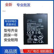 适用于三星手机 A01 Core/A03 Core EB-BA013ABY 内置电池Battery