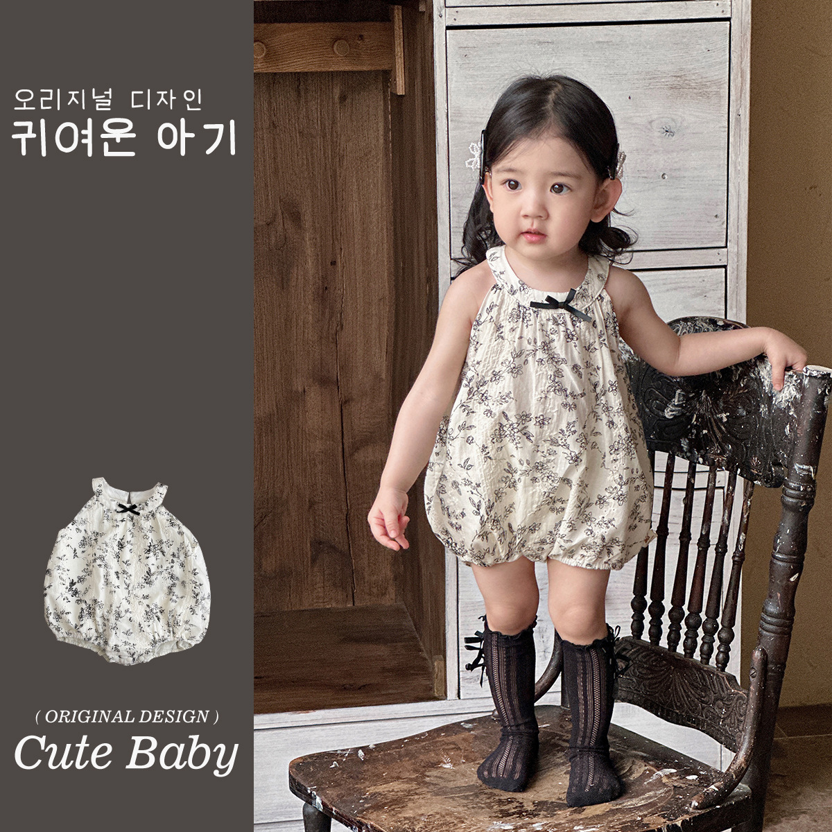 Youhe ropa para niños nuevo estilo de verano chino, mamelucos de tirantes de tinta ligera de algodón puro, ropa de pedo para bebés de estilo chino