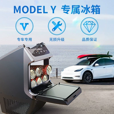Soyuducular Modely Special Refrigeration and