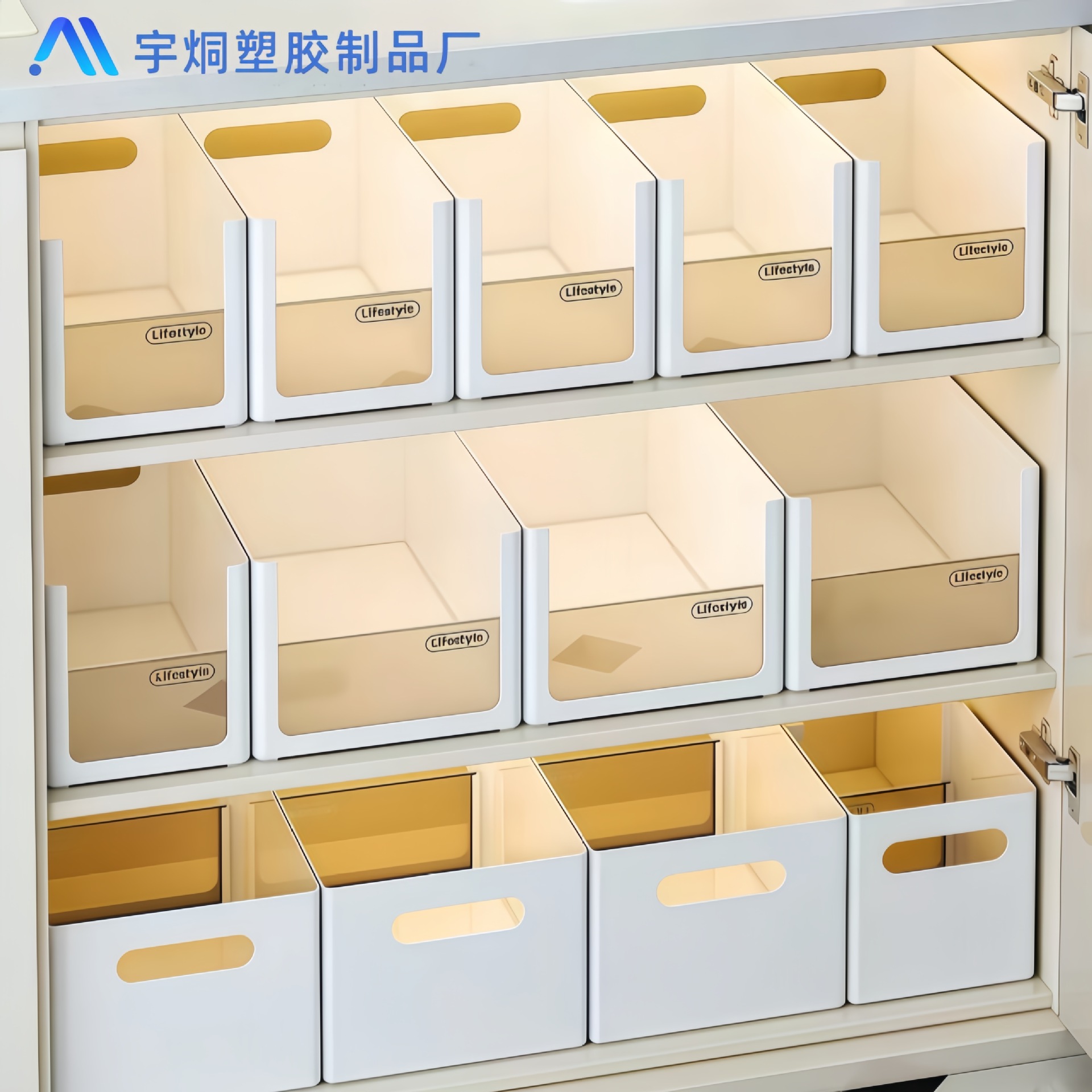 ins风收纳盒厨房深柜储物家用盒子橱柜整理盒桌面直角零食杂物盒